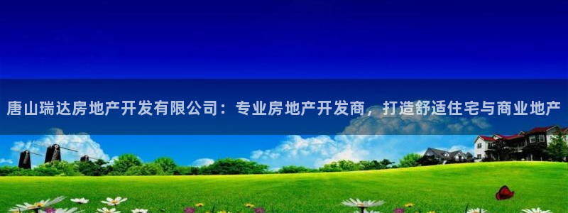 万向娱乐技术
