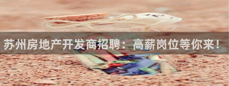 万向娱乐的联系方式是什么