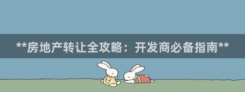 万向娱乐注册登录不上怎么办