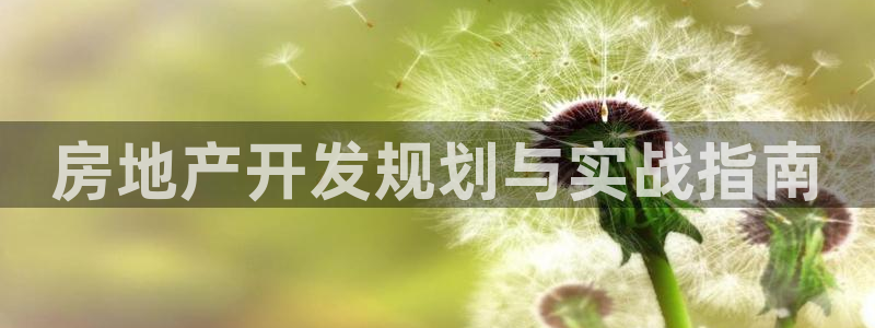 万向娱乐平台怎么下载