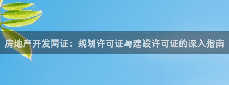 万向娱乐平台代理怎么样