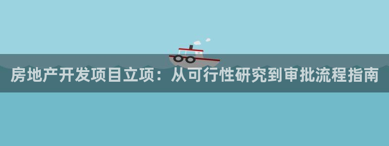 万向娱乐app