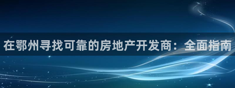 万向娱乐注册开户要多久