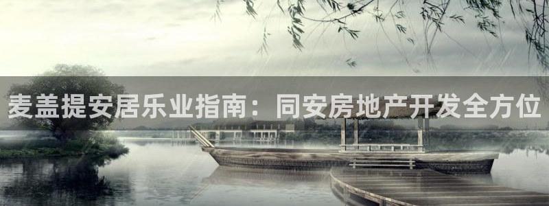 万象游戏代理
