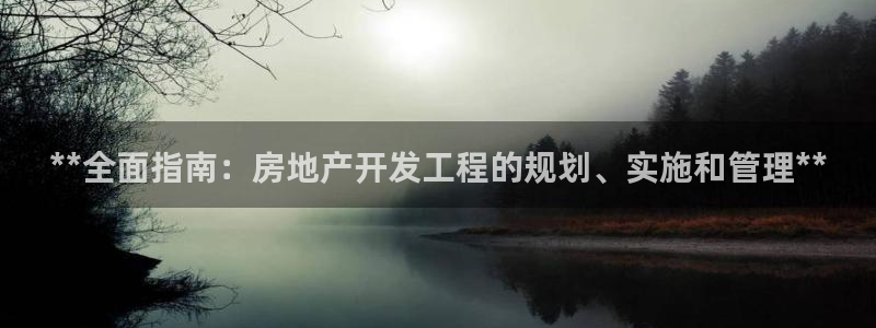 万向娱乐是野鸡台吗