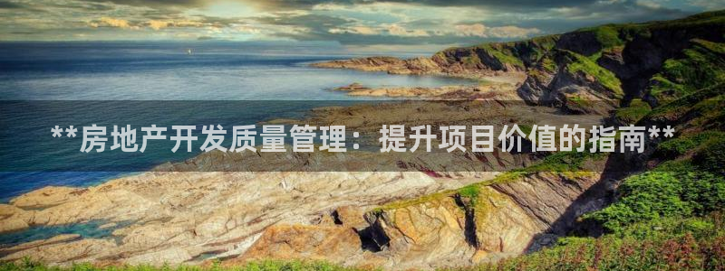 万向娱乐平台代理多少钱