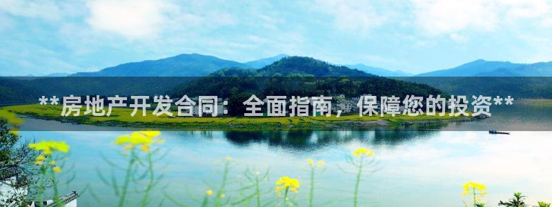 万向娱乐招商
