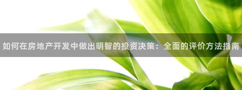 万向娱乐的联系方式