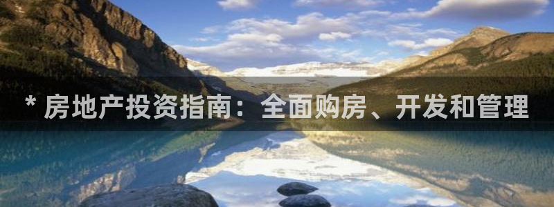 万向娱乐平台代理怎么做