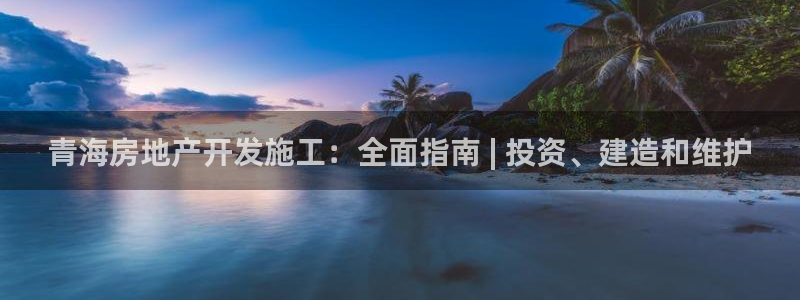 万向娱乐平台代理怎么做