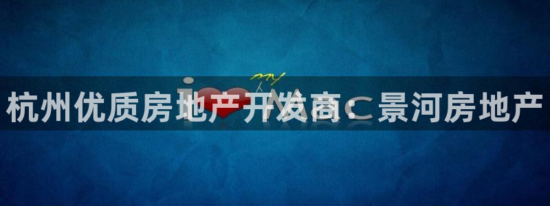 万向娱乐平台招商骗局