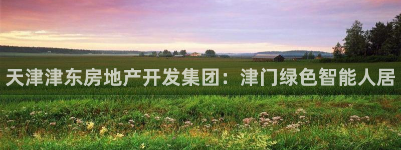 万向娱乐
