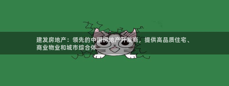 万向娱乐总代