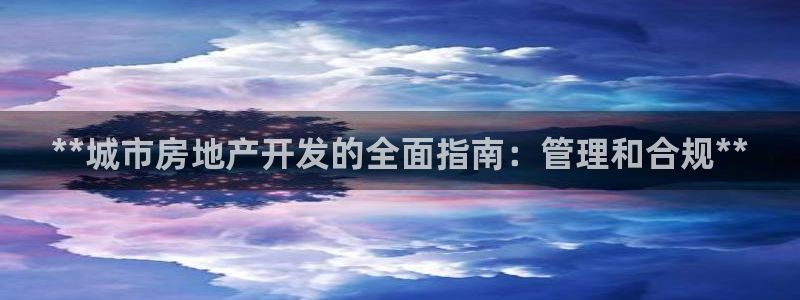 万向娱乐官网下载安装手机版