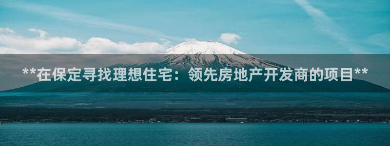 万向娱乐官网下载安装苹果