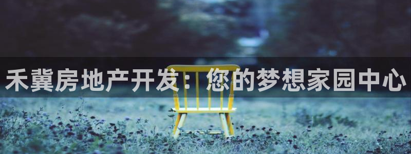 万向娱乐代理好看视频是真的吗