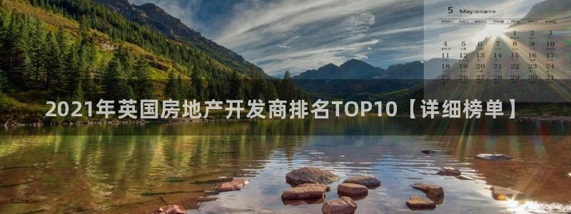 万向娱乐的联系方式是什么