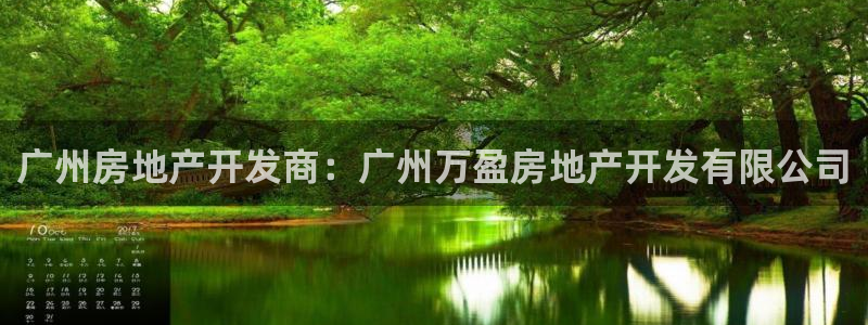 万向娱乐