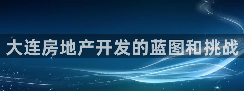 万向娱乐平台下载安装