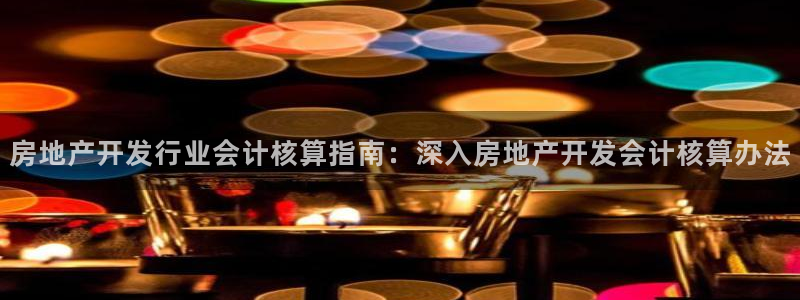 万向娱乐官网下载安装手机版