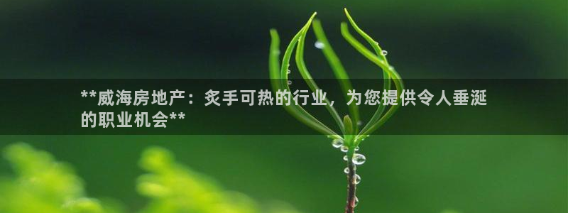 万向娱乐代理好看视频是真的吗