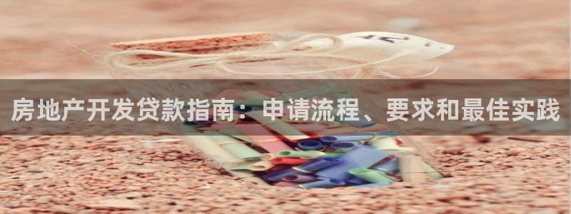 万向娱乐平台好不