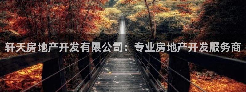 万向娱乐公司官网首页