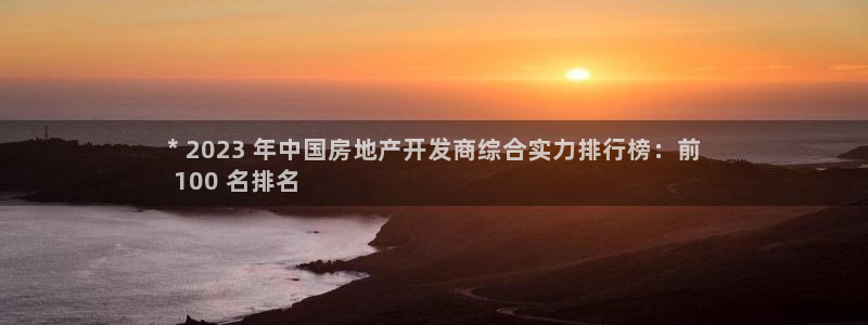 万向娱乐的联系方式