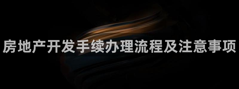 万向娱乐平台注册地址是哪里