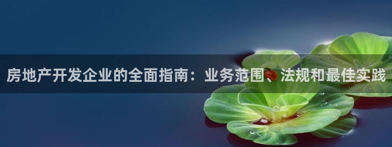 万向娱乐官网下载安卓