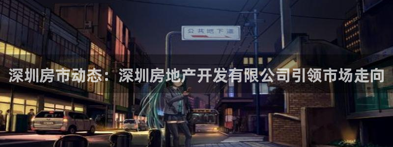 万向娱乐官网首页