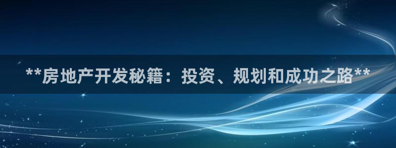 万向娱乐平台代理