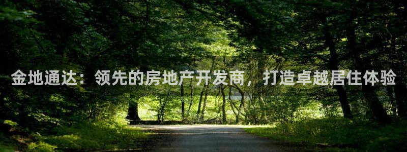 万向娱乐登陆官网