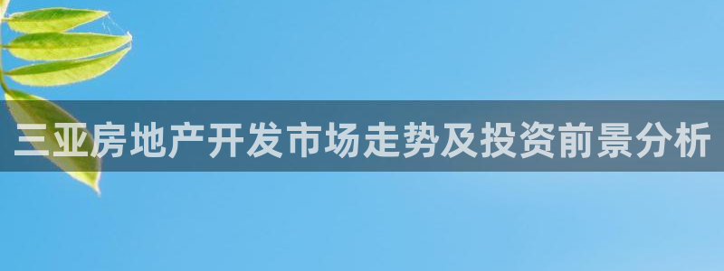 万向娱乐首页