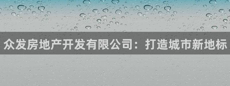万向娱乐平台代理怎么做