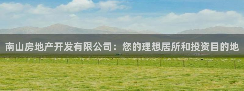万向娱乐公司官网首页