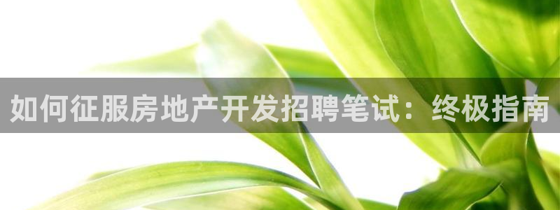 万向娱乐下载安装