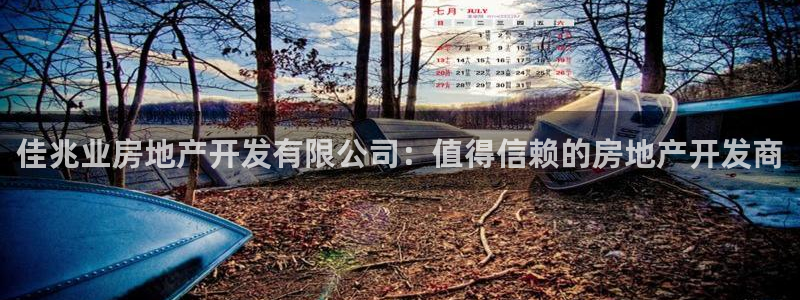 万向娱乐挂机