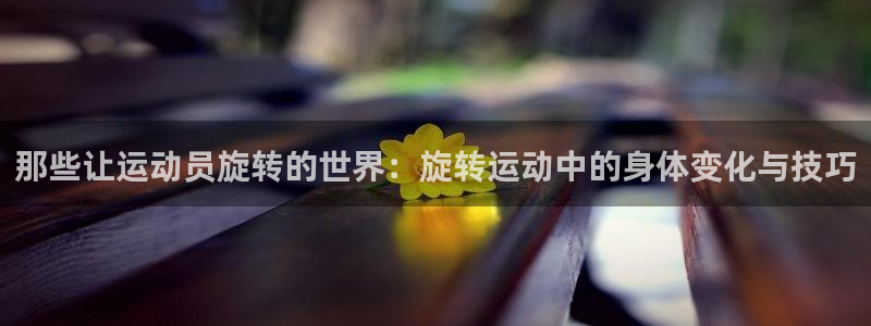 米兰体育app