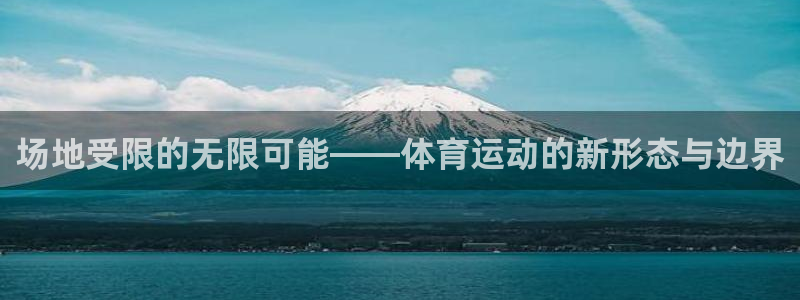 米兰体育网址