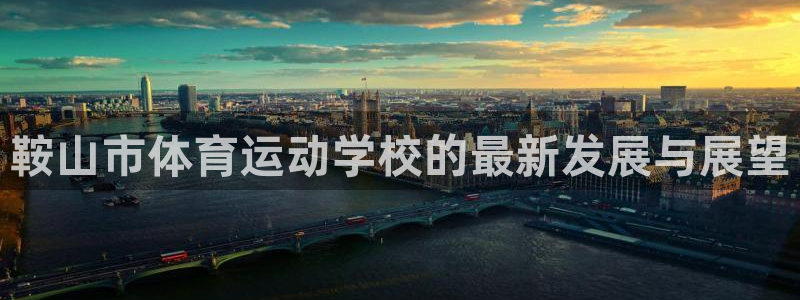 米兰体育