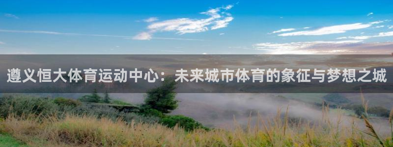 米兰体育报官网