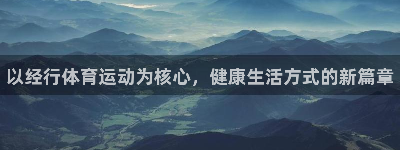 米兰体育场