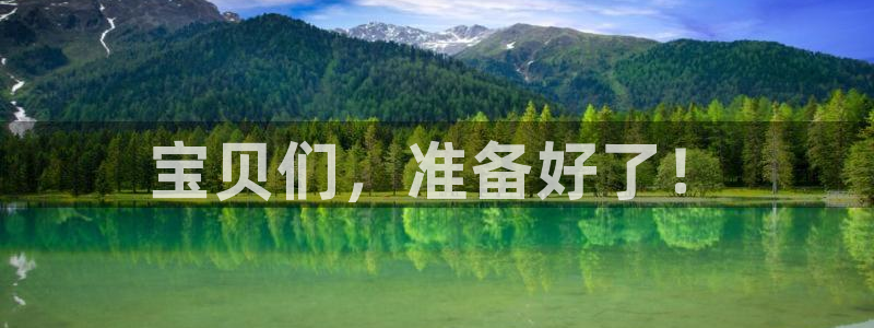米兰体育最新版下载
