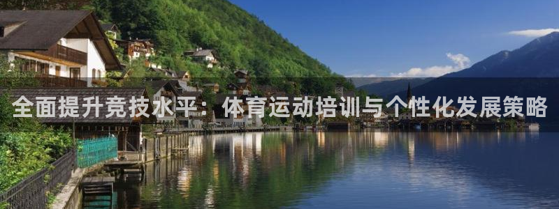 米兰体育平台