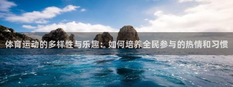 米兰体育