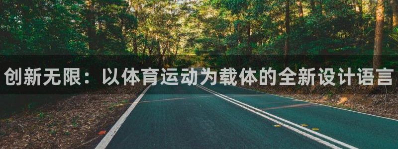 米兰体育官网入口