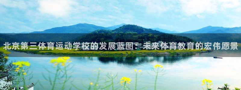 米兰体育入口