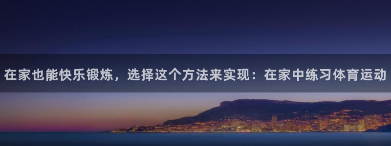 米兰体育